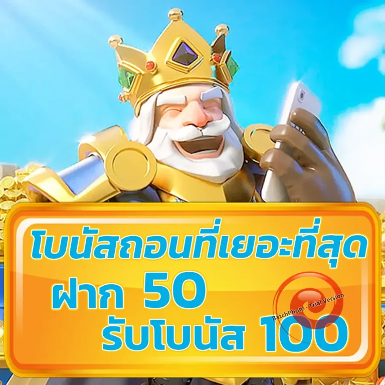ving777 ทางเข้า