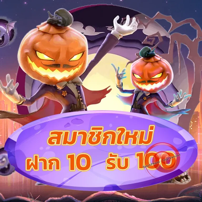 ving777 เครดิตฟรี