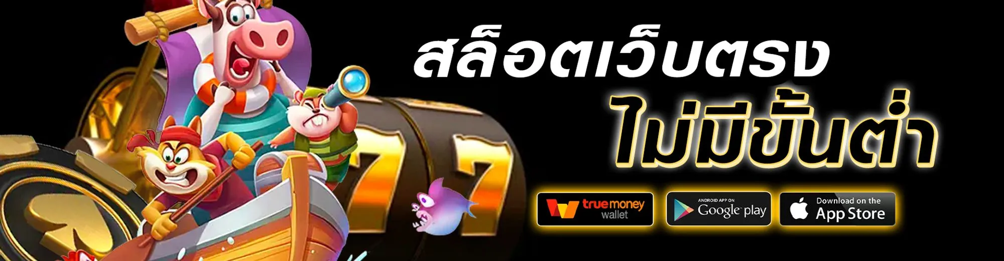 ving777